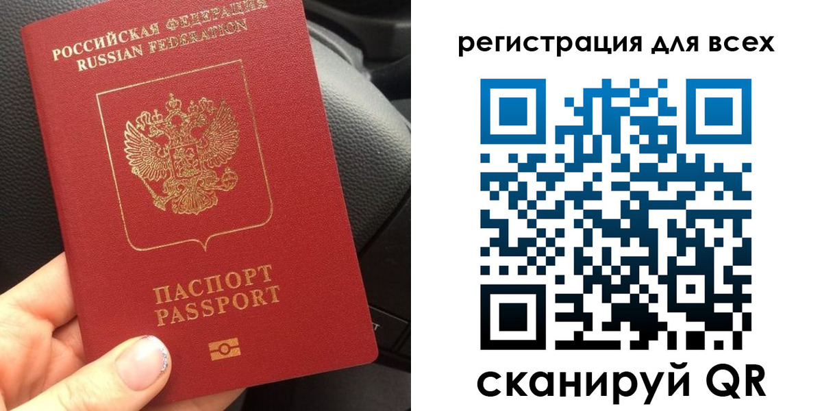 временная регистрация купить в Лыткарино