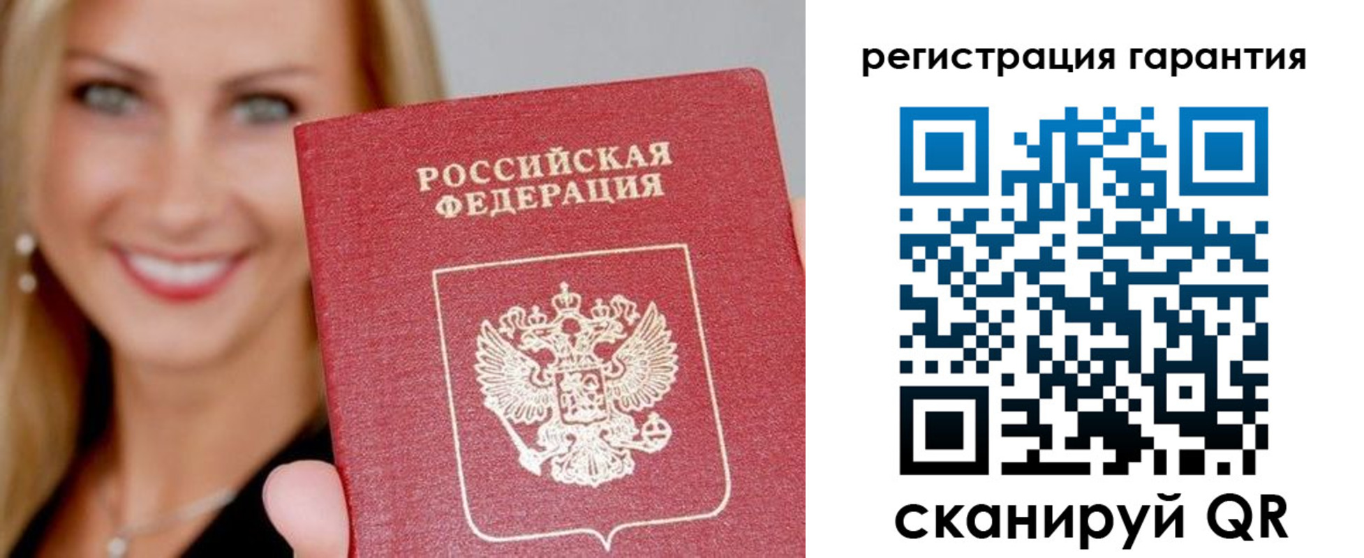 прописка ребенка в Лыткарино
