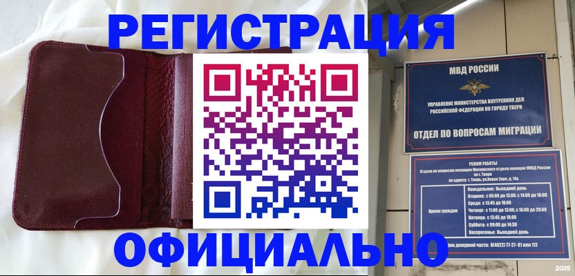 временная регистрация госуслуги в Лыткарино