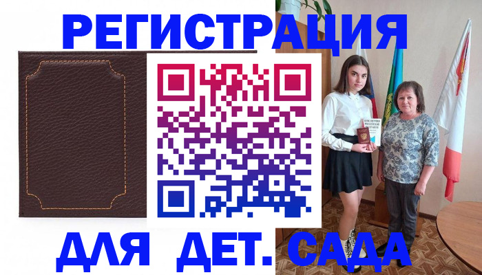 пропишу в квартире в Лыткарино